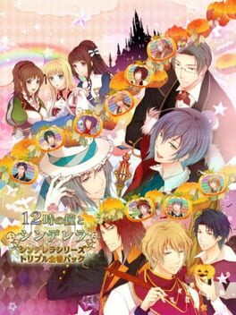 Cover 12-ji no Kane to Cinderella Cinderella Series Triple All Series Pack