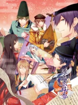 Cover Genji Koi Emaki