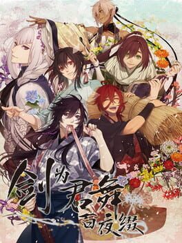 Cover Ken ga Kimi: Momoyo Tsuzuri