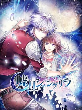 Cover Usotsuki Shangurira