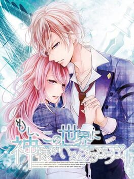 Cover Moshi, Kono Sekai ni Kami-sama ga Iru to Suru Naraba.