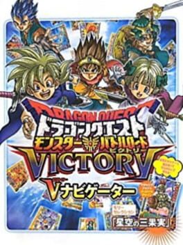 Cover Dragon Quest: Monster Battle Road Victory - V Navigator