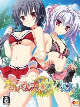 Cover Karumaruka Circle: Limited Edition