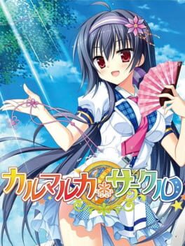 Cover Karumaruka Circle