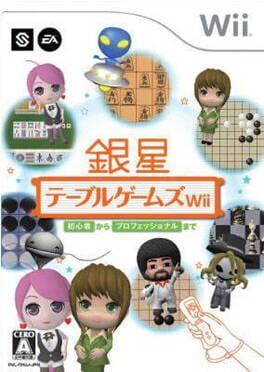 Cover Ginsei Table Games Wii
