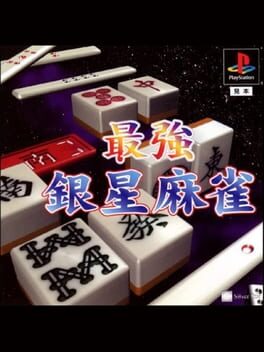 Cover Saikyou Ginsei Mahjong