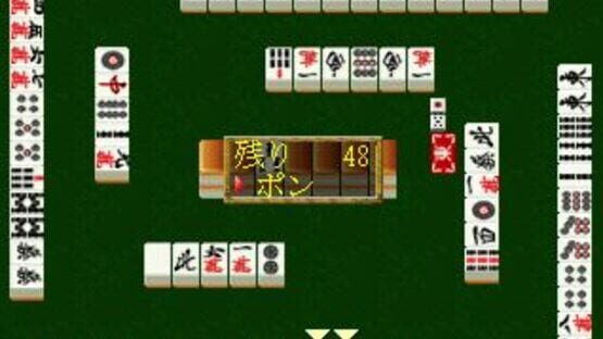 Screenshot Saikyou Ginsei Mahjong 1
