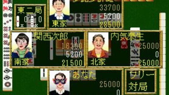 Screenshot Saikyou Ginsei Mahjong 3