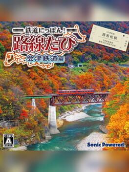 Cover Tetsudou Nippon! Rosen Tabi: Aizu Tetsudou‑hen