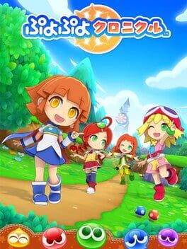 Cover Puyo Puyo Chronicle