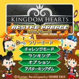 Cover Kingdom Hearts Rhythm Parade