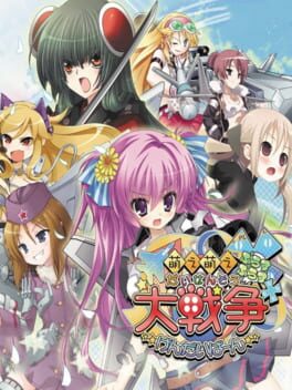 Cover Moe Moe Daisensou * Gendaiban++