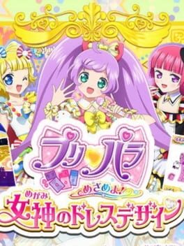 Cover PriPara: Awaken! The Goddess' Dress Design!