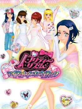 Cover Pretty Rhythm: My Deco Rainbow Wedding