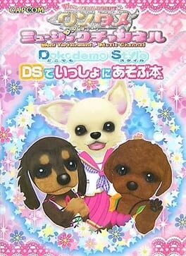 Cover Wantame Music Channel: Doko Demo Style