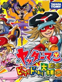 Cover Yatterman DS: Bikkuri Dokkiri Daisakusen da Koron