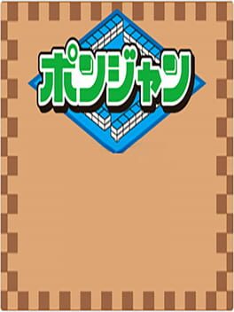 Cover Ponjan Wii