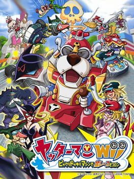 Cover Yatterman Wii: Bikkuridokkiri Machine de Mou Race da Koron