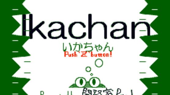 Screenshot IkachanDS