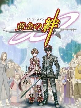 Cover Ougon no Kizuna
