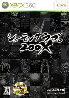Cover Shooting Love, 200X