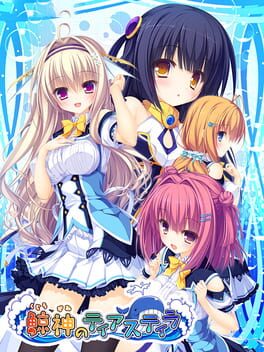 Cover Kujiragami no Tearstilla