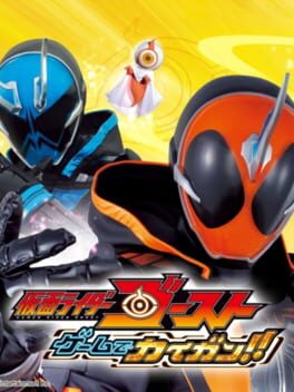 Cover Kamen Rider Ghost: Game de Kaigan!!