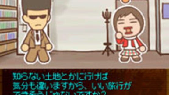 Screenshot Nazono-Jikenbo: The Composer Murder Case.