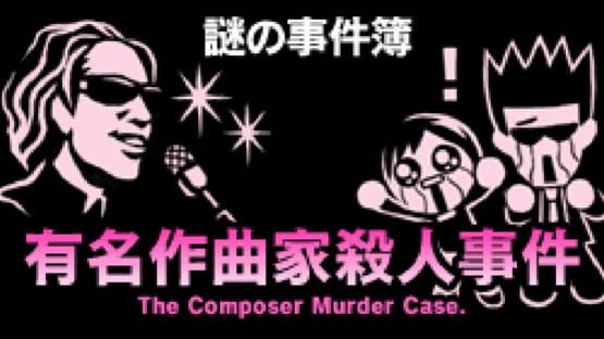 Screenshot Nazono-Jikenbo: The Composer Murder Case.