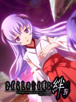 Cover Higurashi no Naku Koro ni Kizuna: Saikoroshi-hen