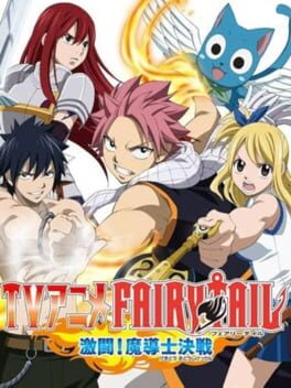 Cover Fairy Tail Gekitou! Madoushi Kessen