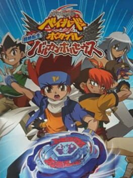Cover Metal Fight Beyblade Portable: Chouzetsu Tensei! Vulcan Horuseus