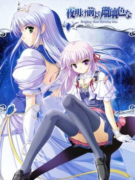 Cover Yoake Mae yori Ruri-iro na: Brighter than Dawning Blue