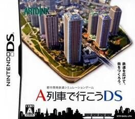 Cover A-Ressha de Ikou DS