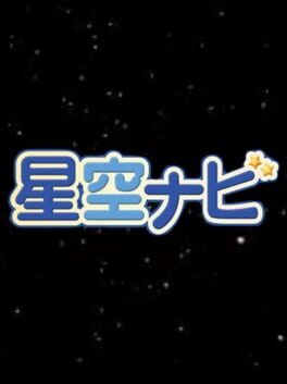 Cover Hoshizora Navi