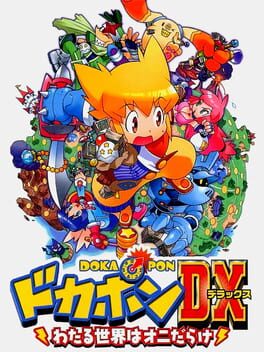 Cover Dokapon DX: Wataru Sekai ha Oni Darake