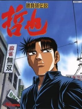 Cover Gambler Densetsu Tetsuya