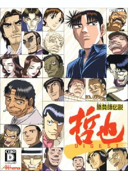Cover Gambler Densetsu Tetsuya Digest