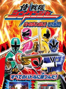 Cover Samurai Sentai Shinkenger: Battle ga Ippai! Iza Mairu!