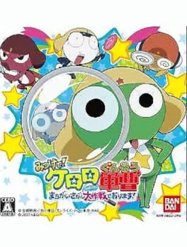 Cover Mitsukete! Keroro Gunsou: Machigai Sagashi Daisakusen de Arimasu!