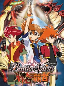 Cover Battle Spirits: Kiseki no Hasha