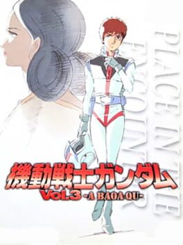 Cover Kidou Senshi Gundam Vol. 3 A Baoa Qu