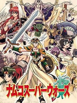 Cover Namco Super Wars