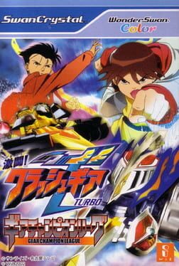 Cover Gekitou! Crash Gear Turbo: Gear Champion League