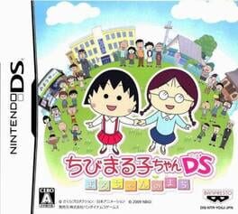Cover Chibi Maruko-chan DS: Maru-chan no Machi