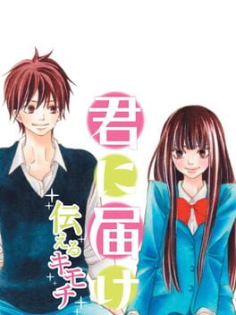 Cover Kimi ni Todoke: Tsutaeru Kimochi