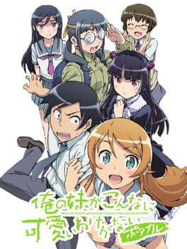Cover Ore no Imouto ga Konna ni Kawaii wake ga Nai Portable