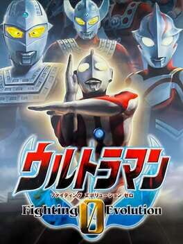 Cover Ultraman Fighting Evolution 0