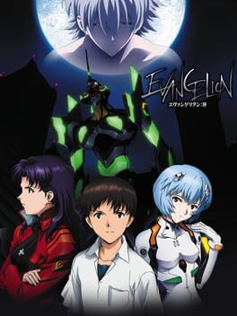 Cover Evangelion: Jo