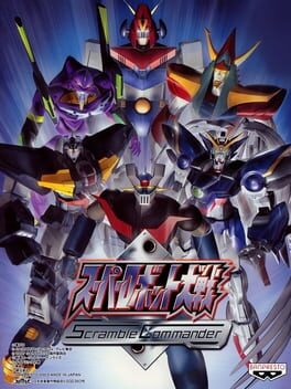 Cover Super Robot Taisen: Scramble Commander